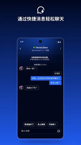 EA Connect2026�ٷ����°汾