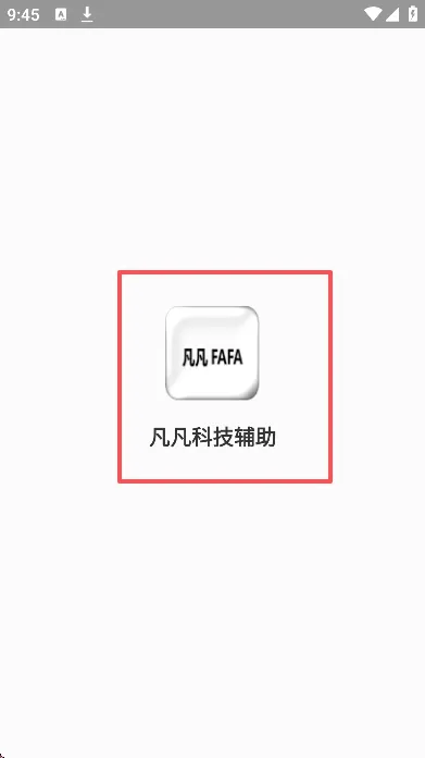 �����Ƽ��������ܰ�����(FPS���θ���)v2.41.00 ��Ѱ�