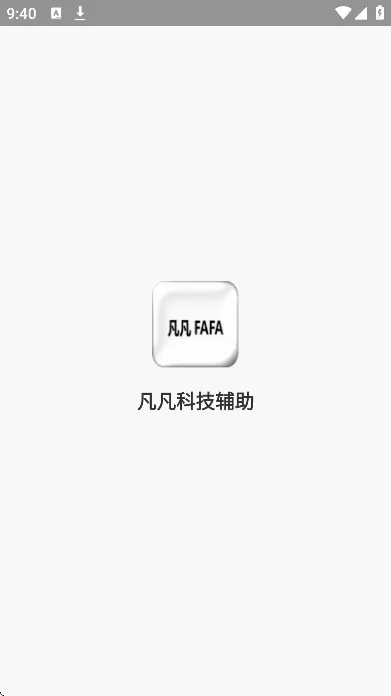 �����Ƽ��������ܰ�����(FPS���θ���)v2.41.00 ��Ѱ�