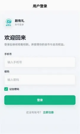 ������(�̾�����׬Ǯƽ̨)v2.6.52 �ٷ�����