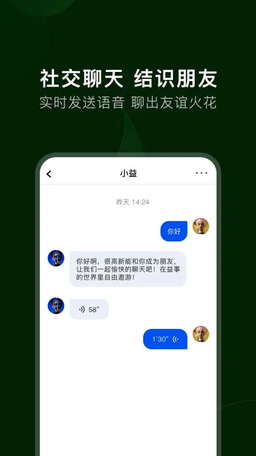 ����Ȧ2026���°汾v2.0.2 �ֻ���