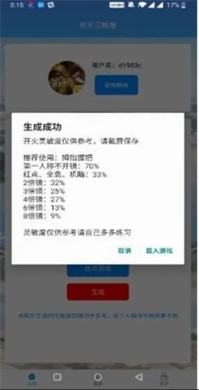 ��ͯ������2026�ٷ����°汾v1.2.5 ��Ѱ�