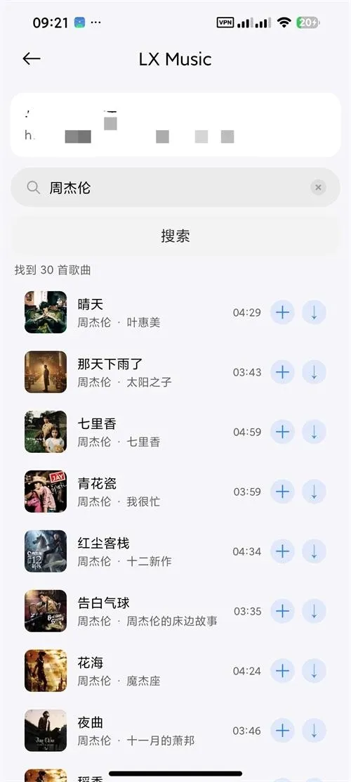 Ella Music���ֲ�����(���ֲ�������)v1.2.7 �ٷ�����