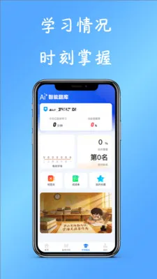 ֪ˢPRO�����ֻ���v1.1.1 �ٷ�����