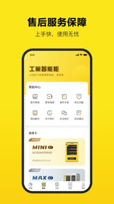 ����2026�ٷ����°汾v3.8.2 �ٷ�����
