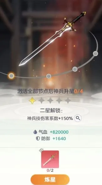 宗师之上安卓版手机版 宗师之上安卓版手机版