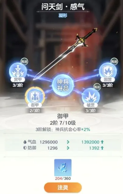 宗师之上安卓版手机版 宗师之上安卓版手机版