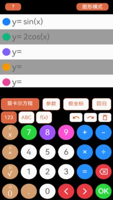 ��ѧ������2026���°汾v1.1.3 �ٷ�����