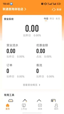 ��ͨ����(������������)v1.2.8 ��Ѱ�