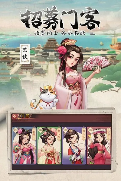 ���Ǵ󶫼�(�ŷ羭Ӫ��Ϸ)v1.1.554 �ٷ�����
