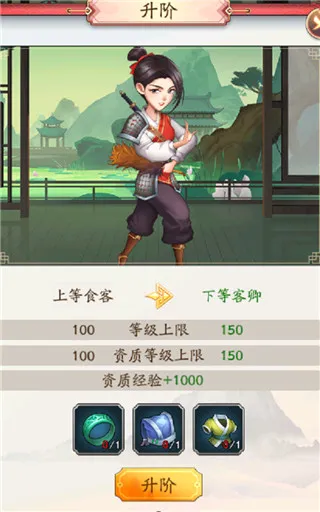 我是大东家(古风经营游戏) 我是大东家(古风经营游戏)