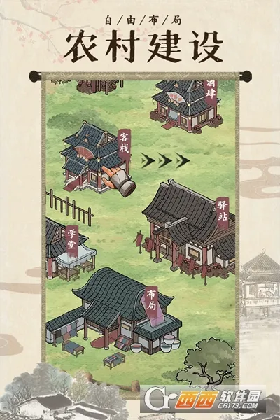 ���Ǵ󶫼�(�ŷ羭Ӫ��Ϸ)v1.1.554 �ٷ�����
