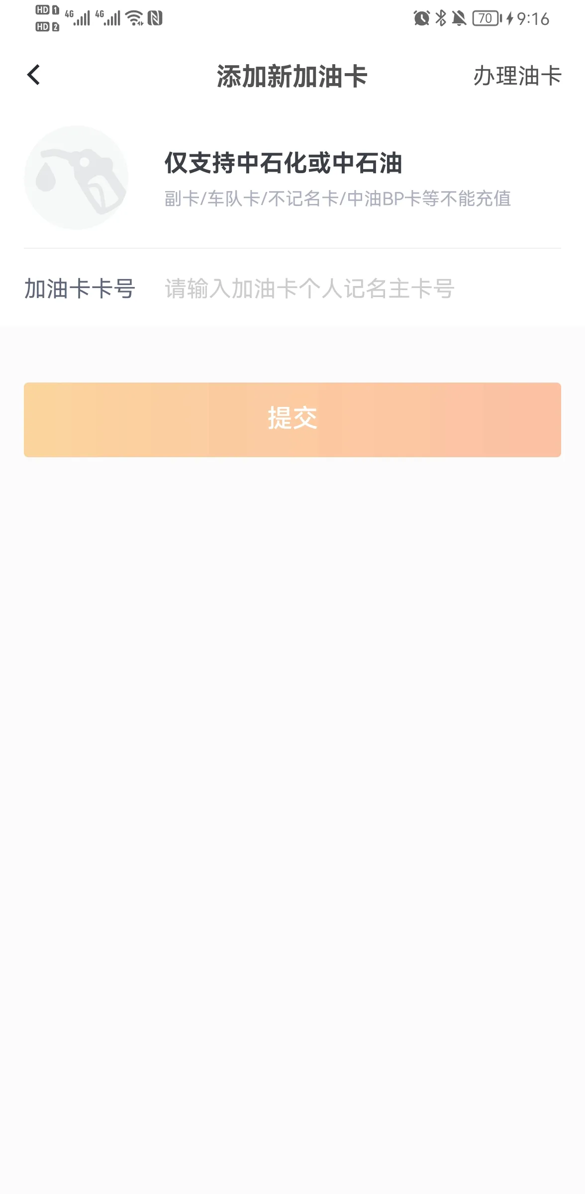 ���ͱ�2026�ٷ����°汾v7.1.0 �ٷ�����