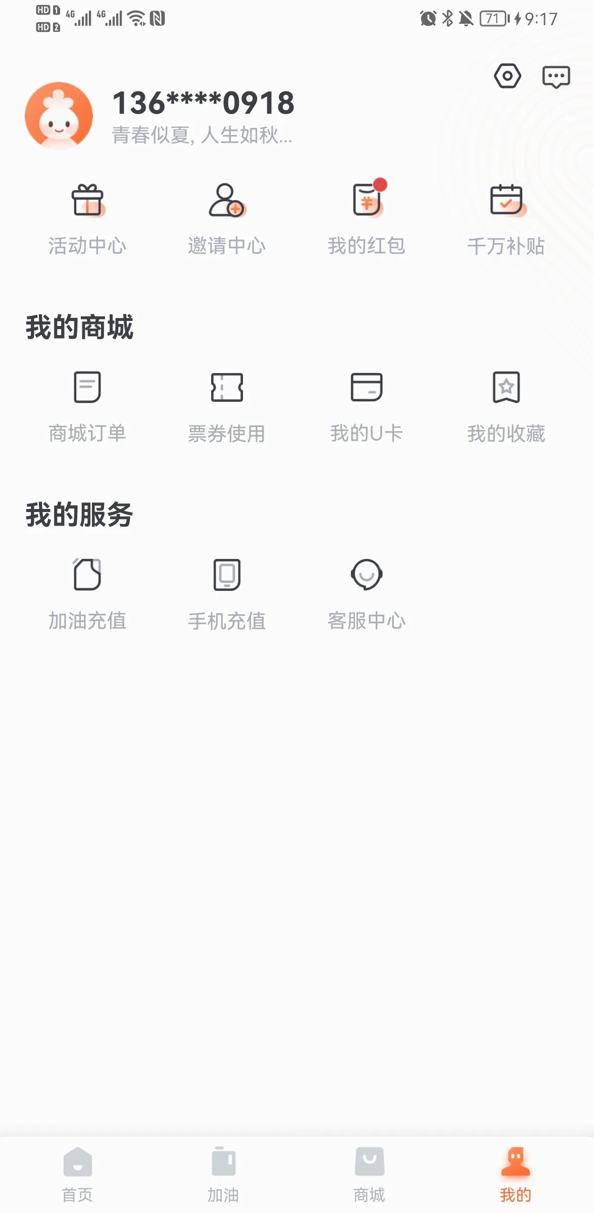 ���ͱ�2026�ٷ����°汾v7.1.0 �ٷ�����