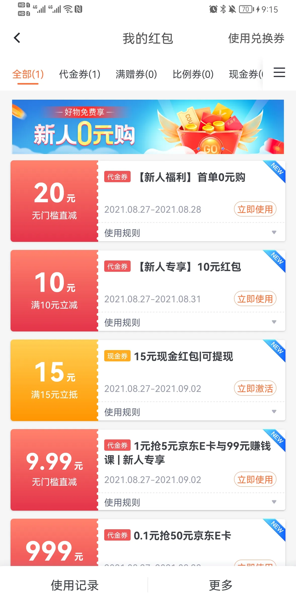 ���ͱ�2026�ٷ����°汾v7.1.0 �ٷ�����