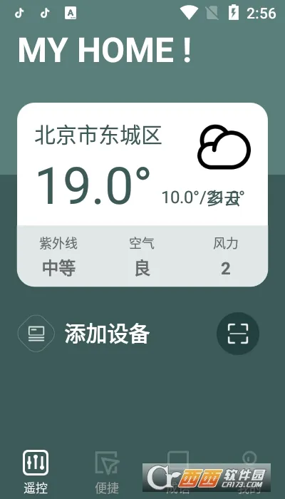 ���ܿյ�ң����2026�ٷ����°汾v1.0 ��Ѱ�