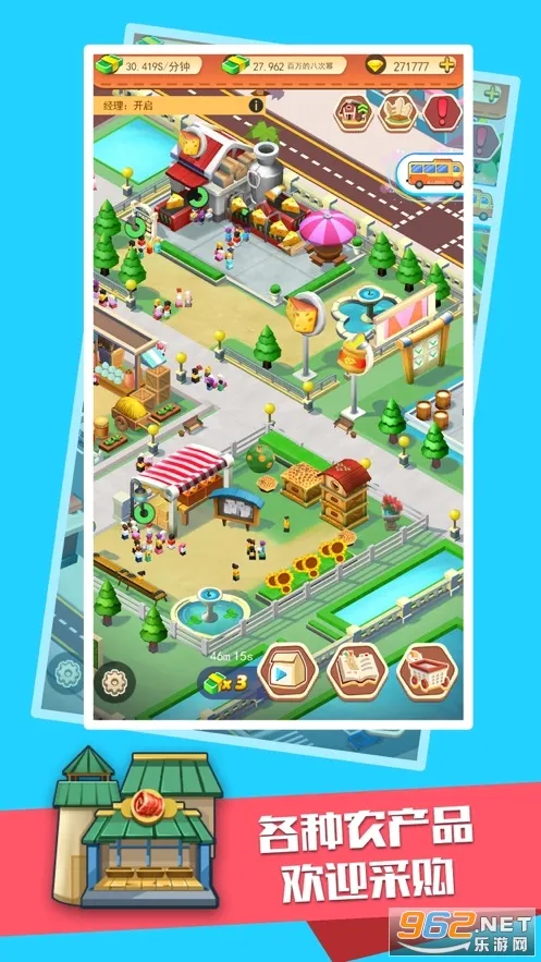 ����ũ����׿���ֻ���v0.93.966.10754 ��׿��
