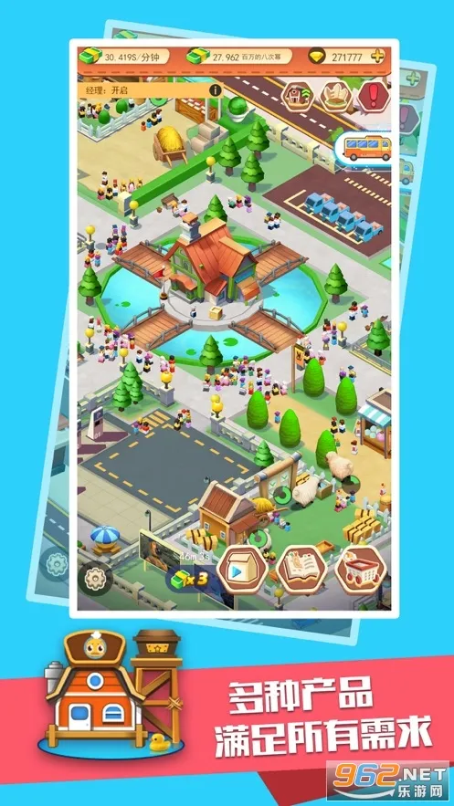 ����ũ����׿���ֻ���v0.93.966.10754 ��׿��