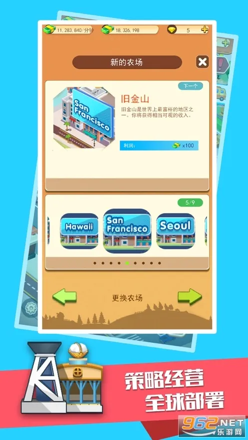 ����ũ����׿���ֻ���v0.93.966.10754 ��׿��