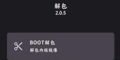 IMG助手(安卓图像处理) IMG助手(安卓图像处理)
