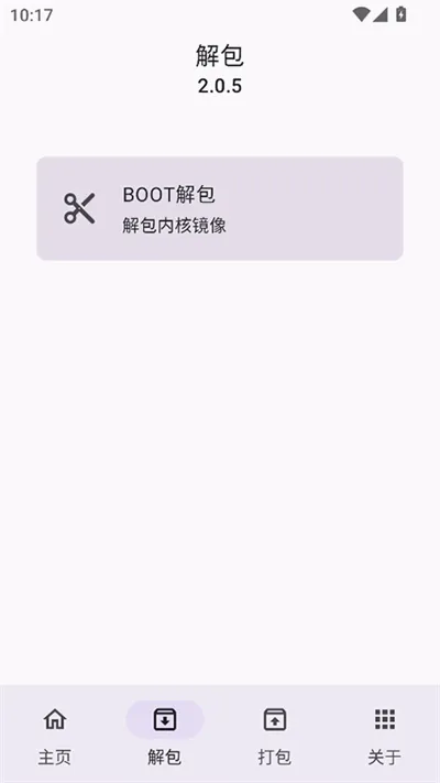 IMG����(��׿ͼ����)v2.0.5 �ֻ���