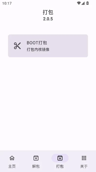 IMG����(��׿ͼ����)v2.0.5 �ֻ���