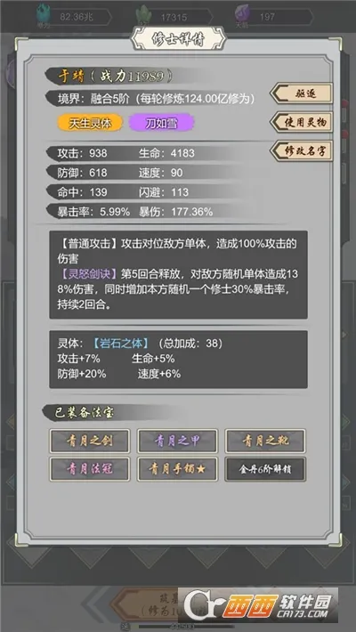 ���Ѻϳ���(���ɺϳ���Ϸ)v1.45 ��Ѱ�