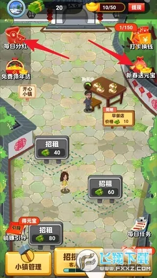 ����С��(С��Ӫ׬Ǯ��Ϸ)v1.0.4 �ٷ�����