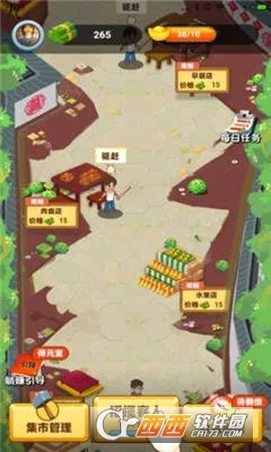 ����С��(С��Ӫ׬Ǯ��Ϸ)v1.0.4 �ٷ�����