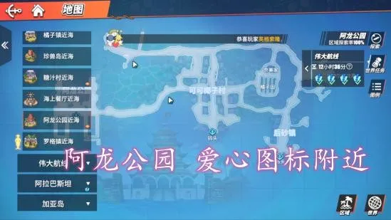 海贼王热血航线安卓版手机版 海贼王热血航线安卓版手机版