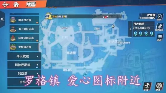 海贼王热血航线安卓版手机版 海贼王热血航线安卓版手机版