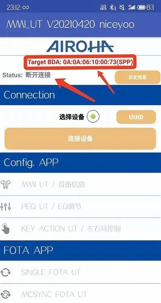 ���оƬ���SDK����(����оƬ�������)