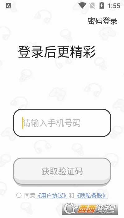 ��ƤԼ��(������������)v1.9.3 �ٷ�����