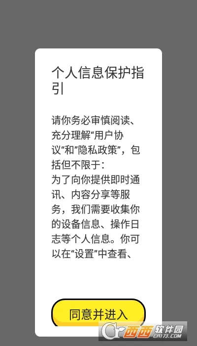 ��ƤԼ��(������������)v1.9.3 �ٷ�����
