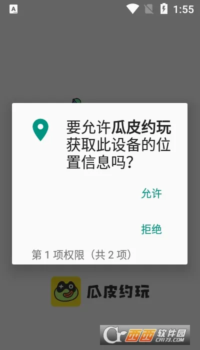 ��ƤԼ��(������������)v1.9.3 �ٷ�����