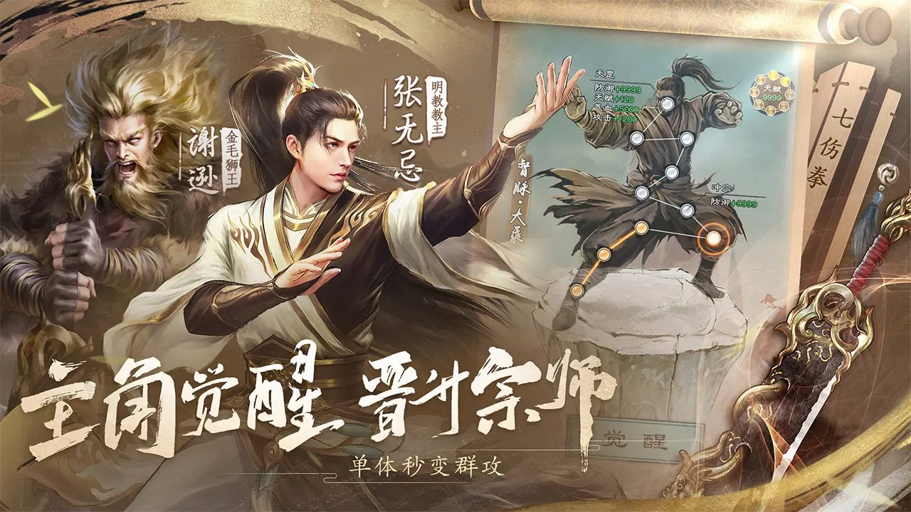 ������������(����RPG��Ϸ)v1.1.41 �ֻ���