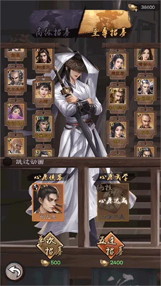 新倚天屠龙记(武侠RPG游戏) 新倚天屠龙记(武侠RPG游戏)