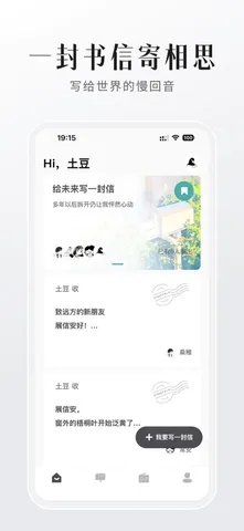 FINDTALK������׿���ֻ���v2.0.8 �ٷ�����
