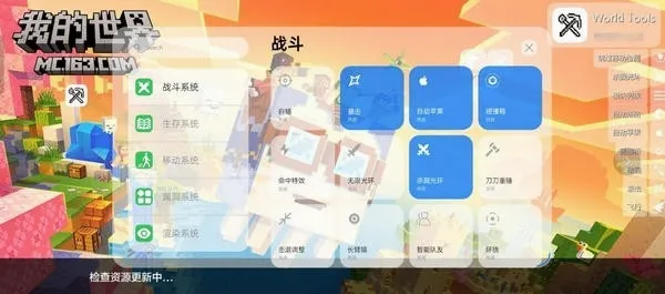 ������ӹ���(�ҵ����縨��)v1.1.5 ��׿��