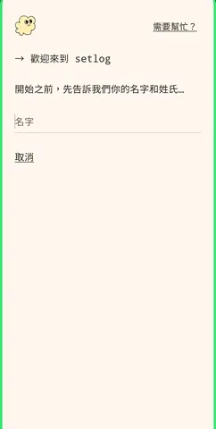 setlog��׿���ֻ���v1.0 �ֻ���