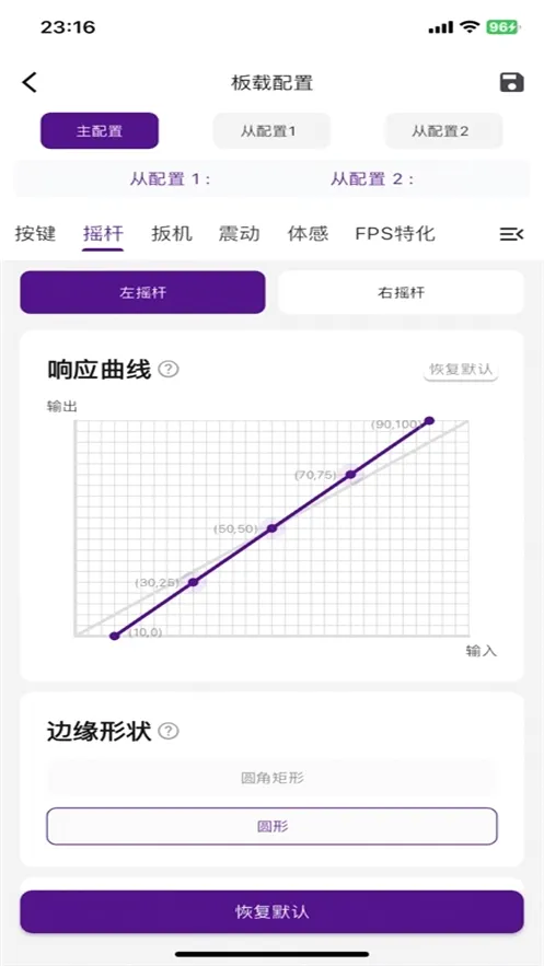 ����ָ�������ֻ���v1.1.4 �ֻ���