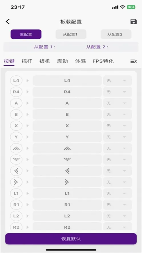 ����ָ�������ֻ���v1.1.4 �ֻ���
