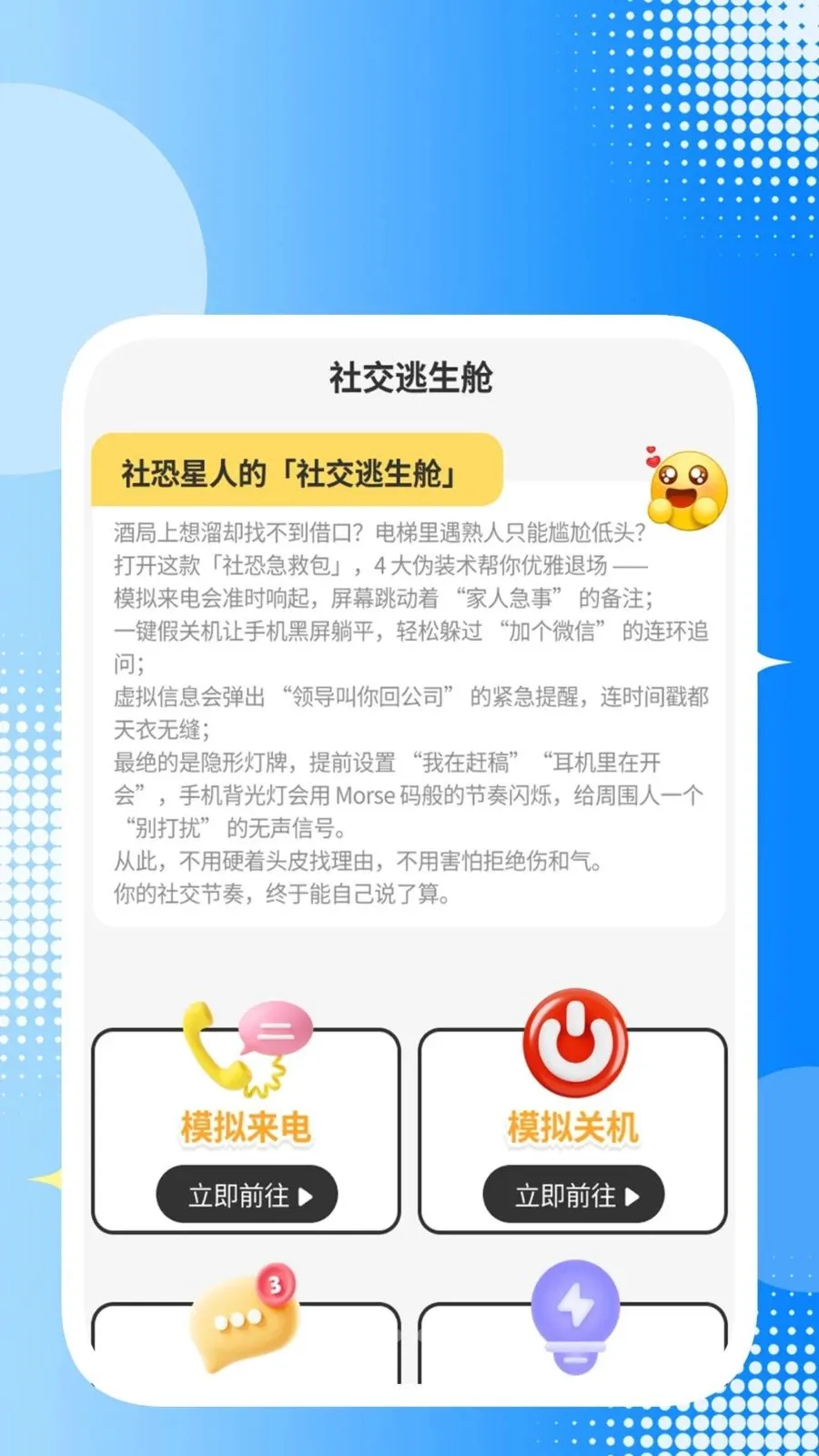 �������߱���(�๦����������)v1.0.1 �ٷ�����