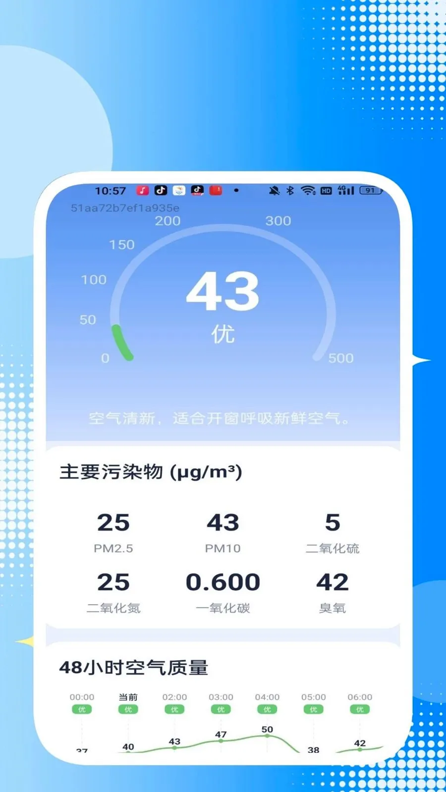 �������߱���(�๦����������)v1.0.1 �ٷ�����