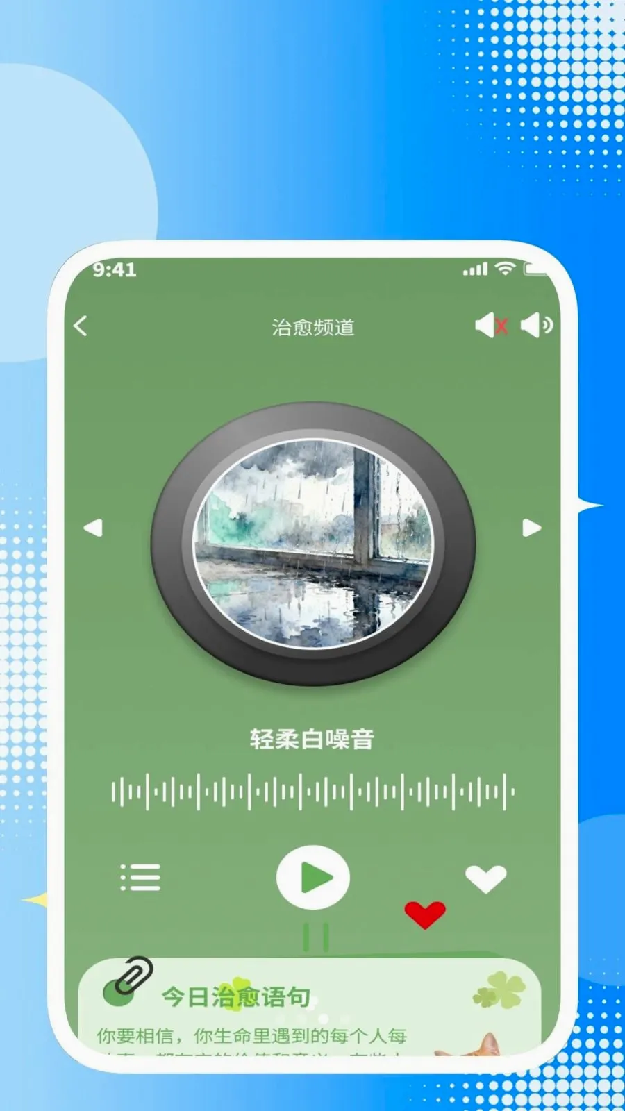 �������߱���(�๦����������)v1.0.1 �ٷ�����