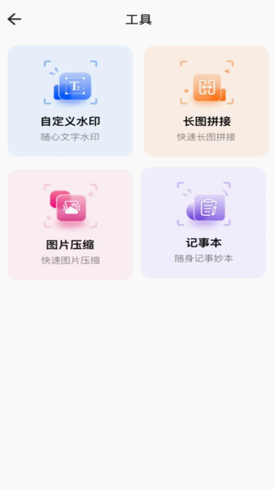 �ֻ�������������ֻ���v1.0.0 �ٷ�����
