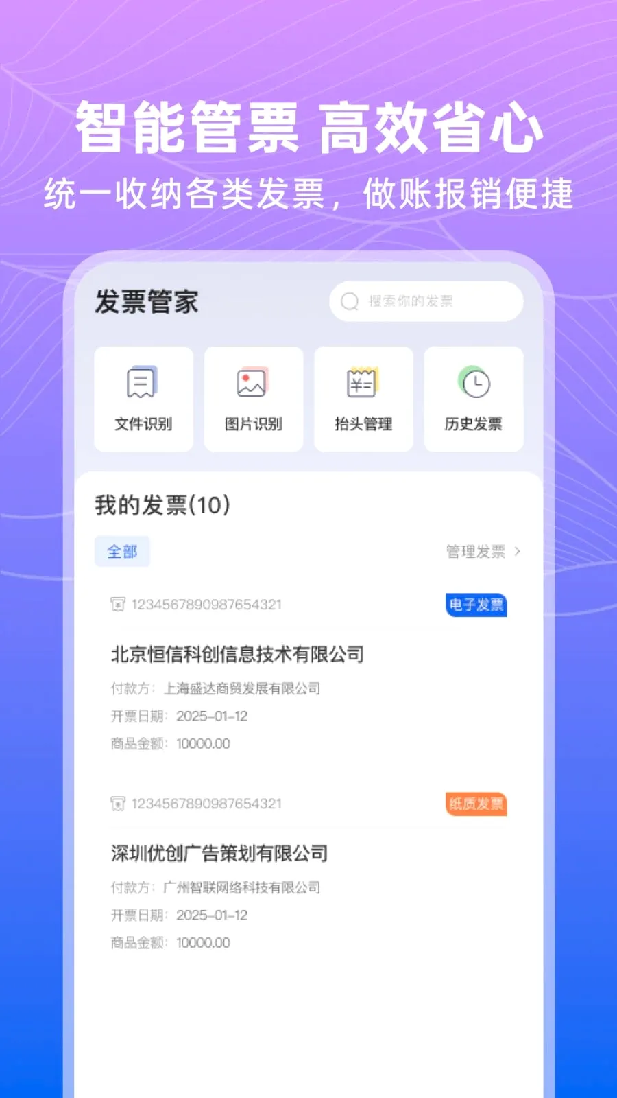 ��ҵ������Ϣ��Ѳ�(��ҵ��Ϣ��ѯ����)v1.0.0 ��Ѱ�
