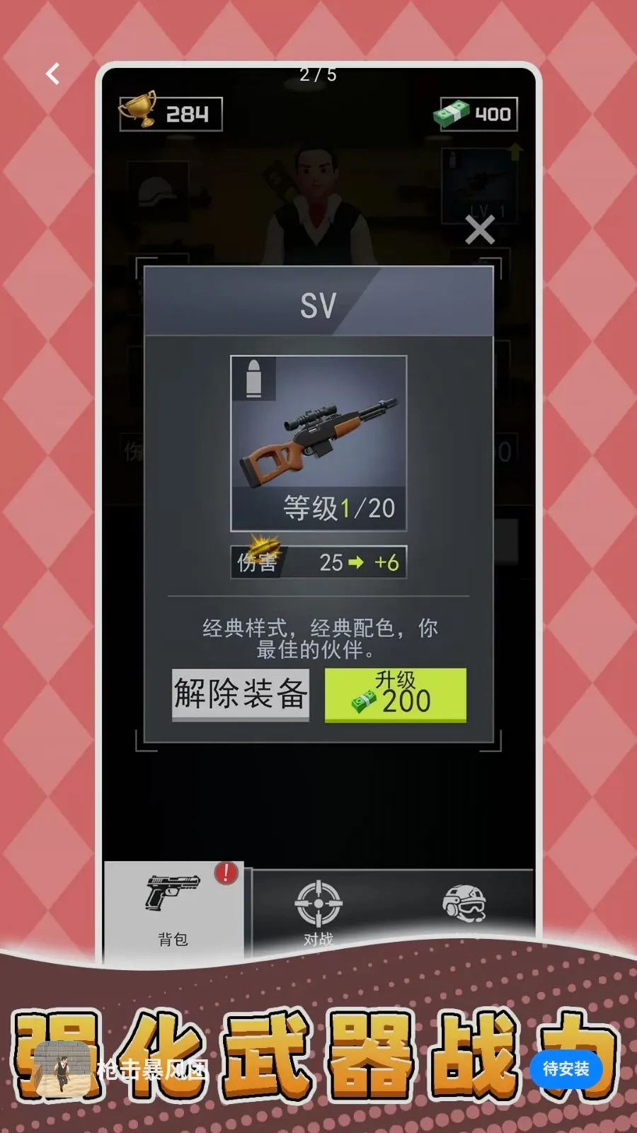 ǹ��������2026�ٷ����°汾v2.0.0 ��Ѱ�