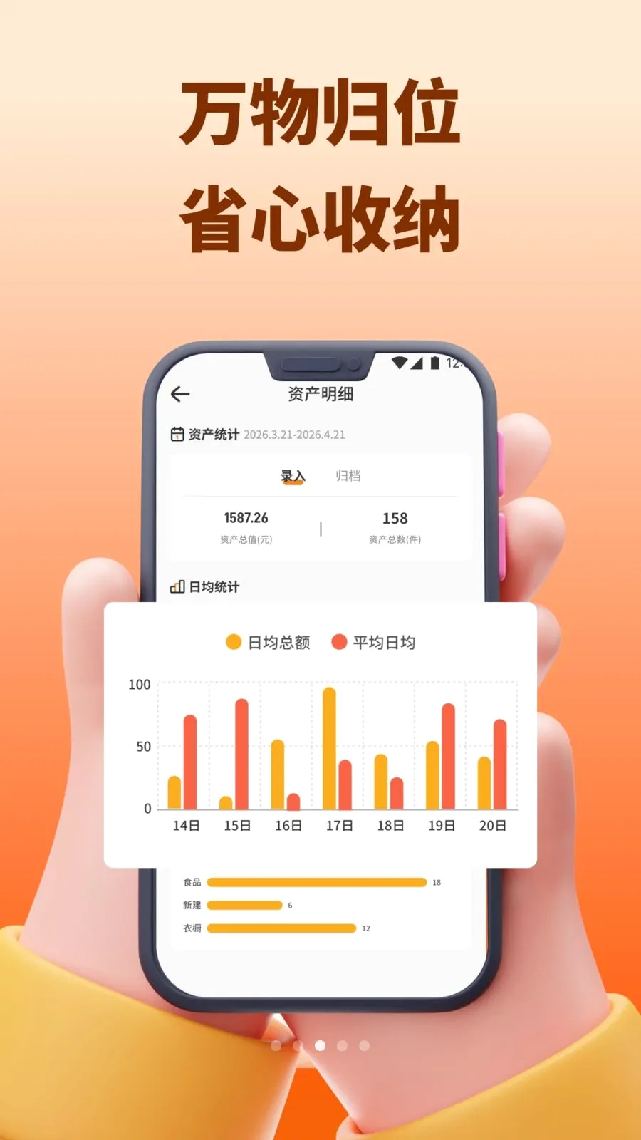 ����֮����ѡ��׿���ֻ���v1.1 ��׿��