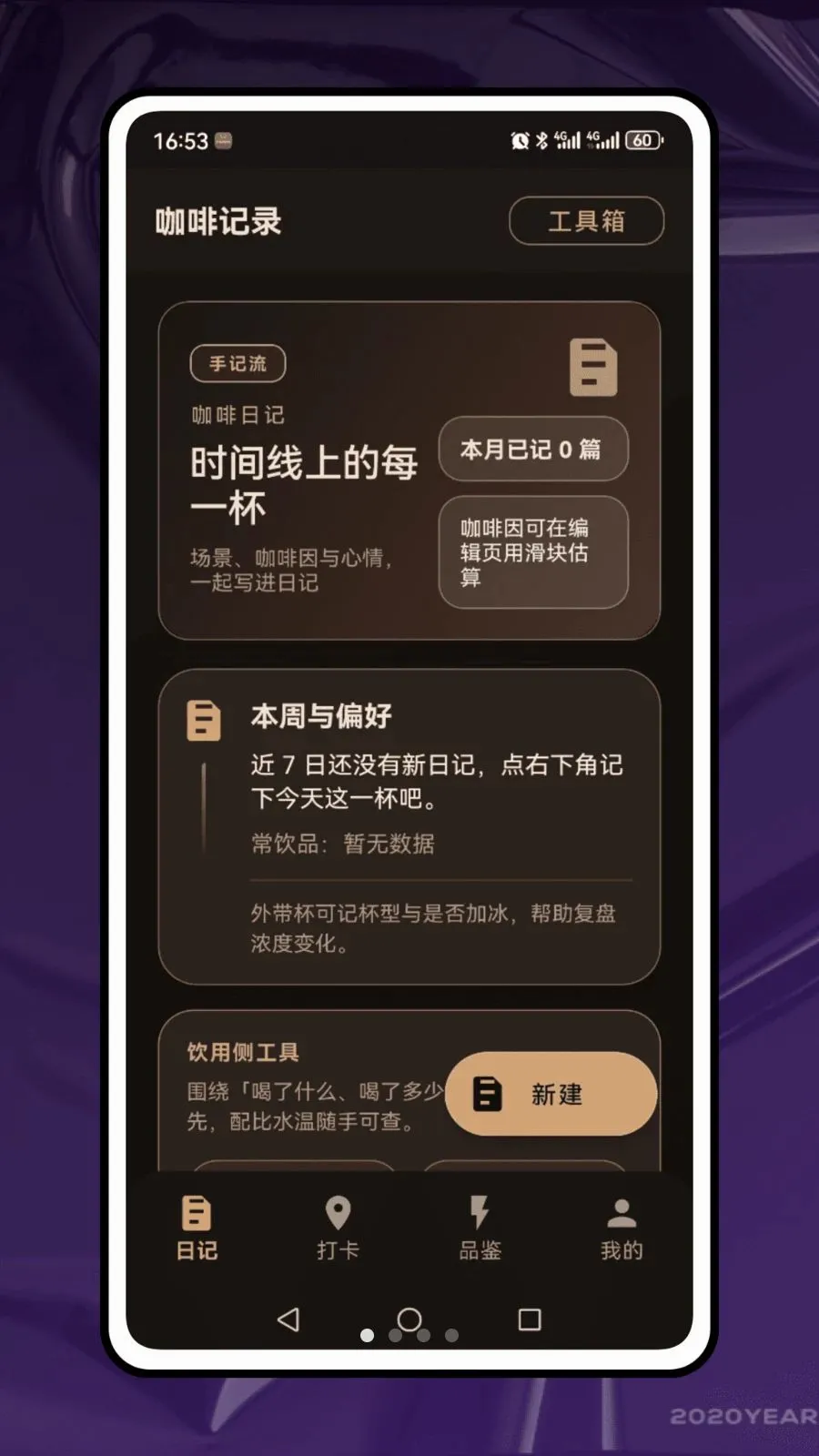 ���ȼ�(����֪ʶ��¼)v1.0.0 ��׿��